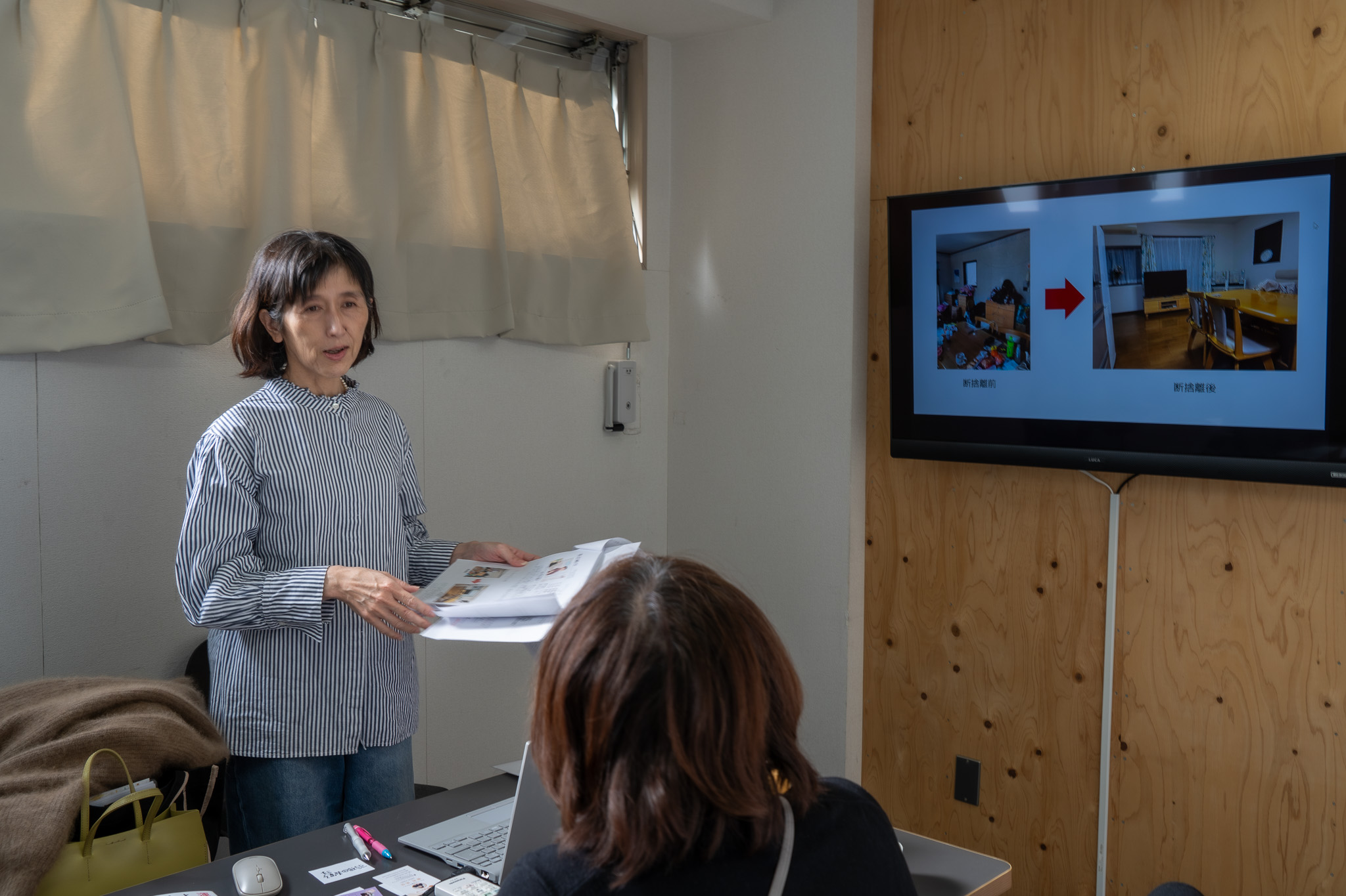大人のカルチャースクール「松ドリ」断捨離講師
