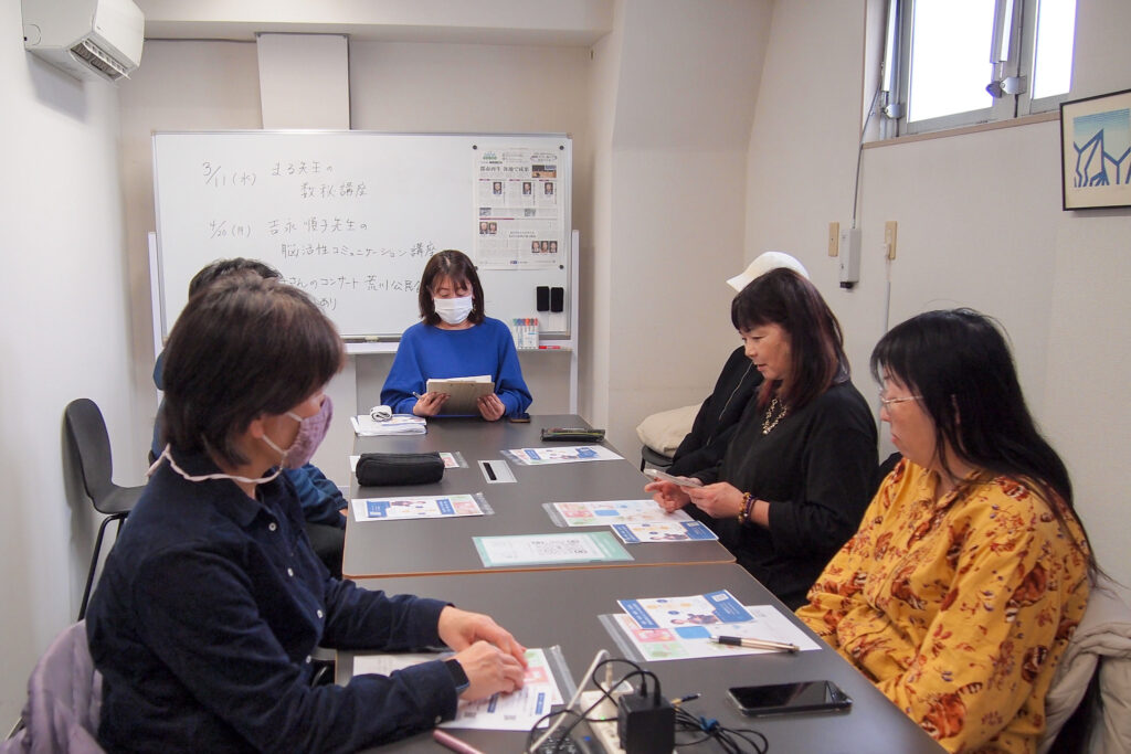 松戸の大人のカルチャースクール：四柱推命講座の様子