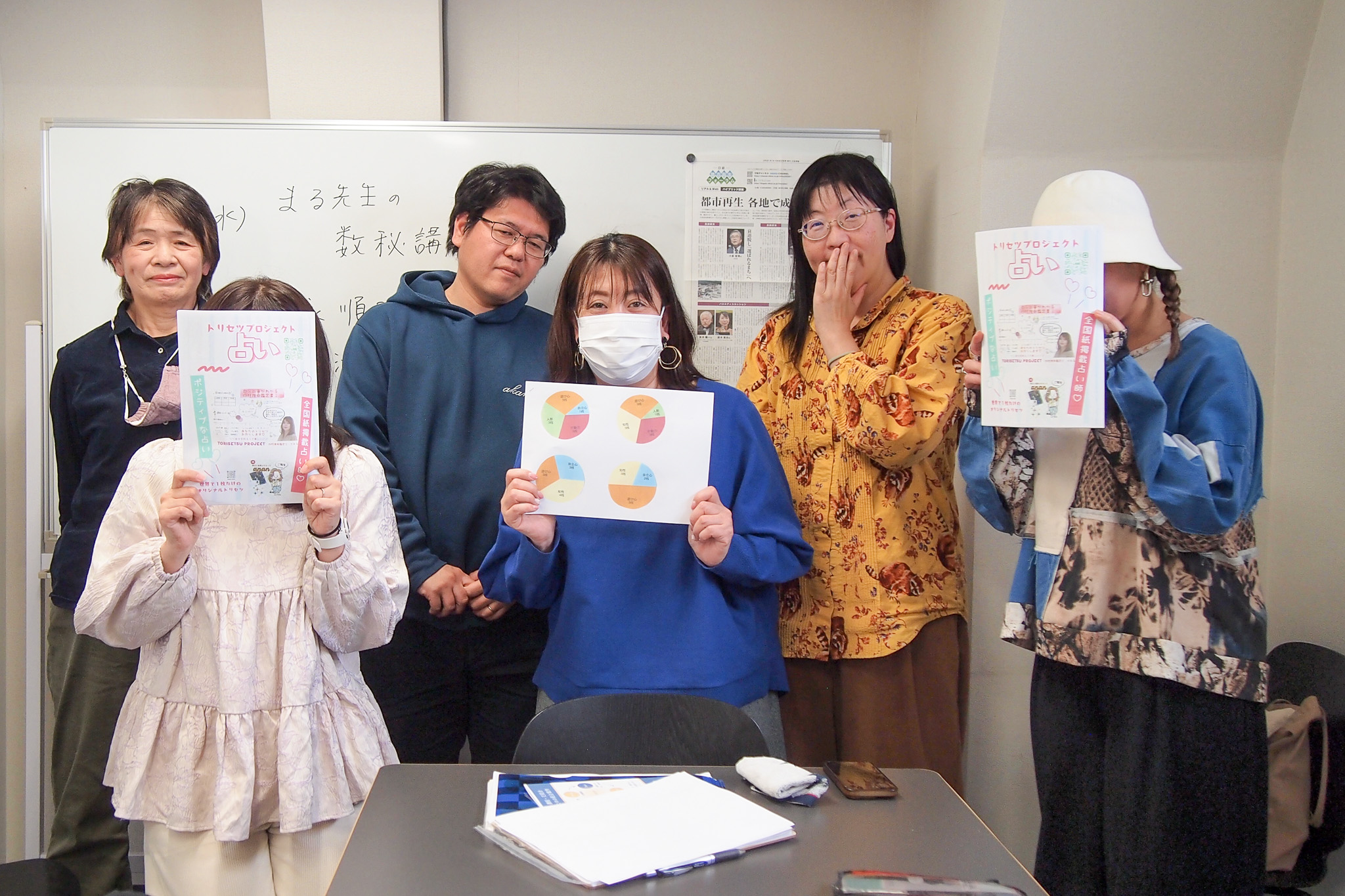 松戸の大人のカルチャースクール：四柱推命講座の様子