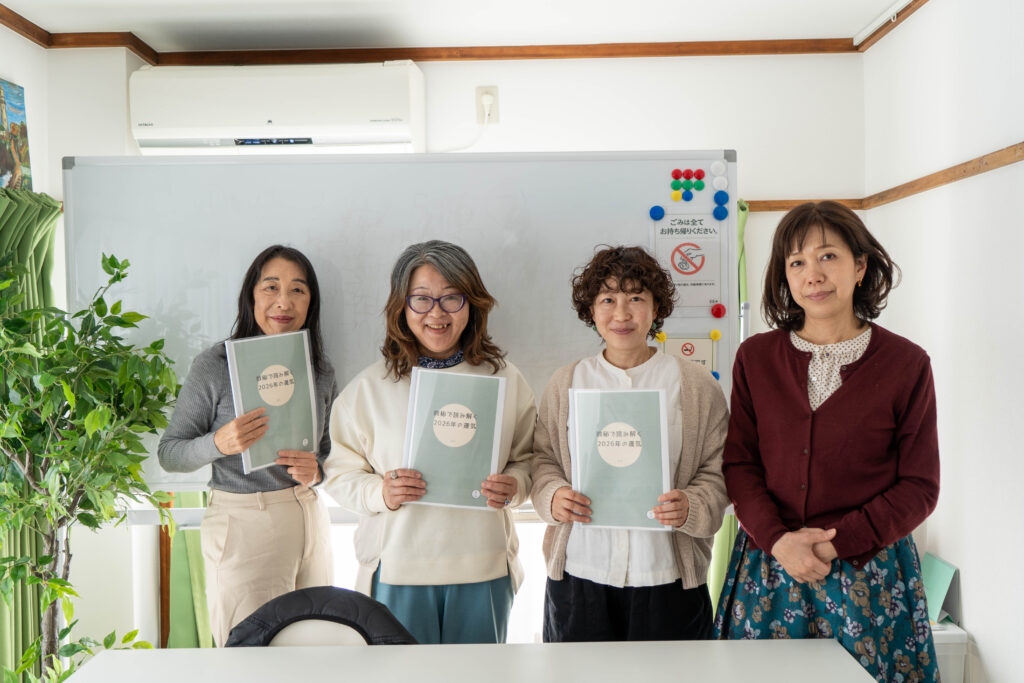 松戸ドリームメーカーズ 2026年3月 まる先生の数秘講座